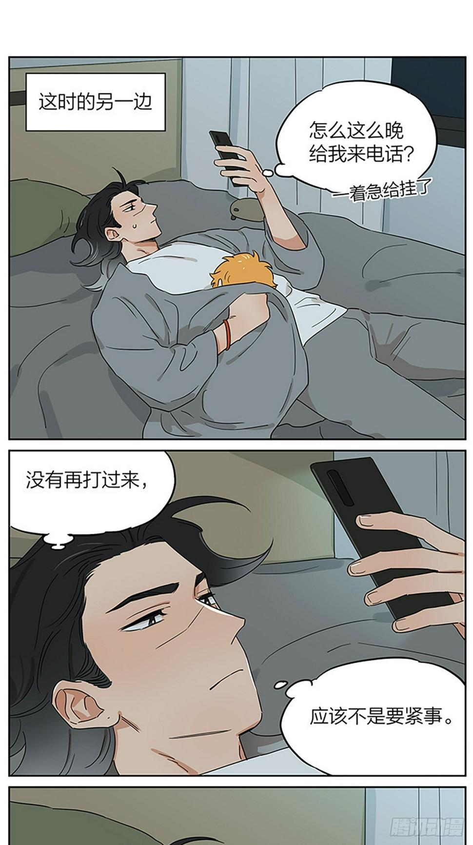 去喝酒的晚上14