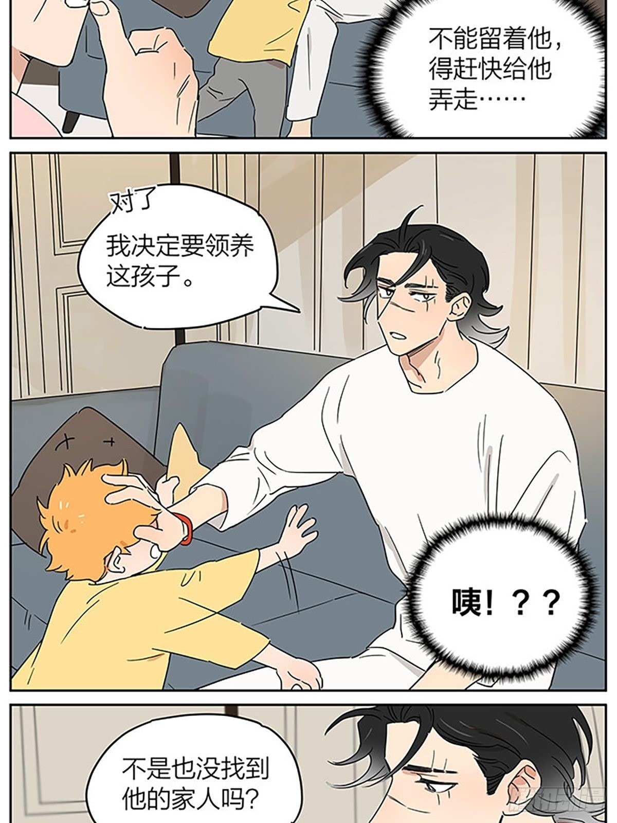 故事继续8