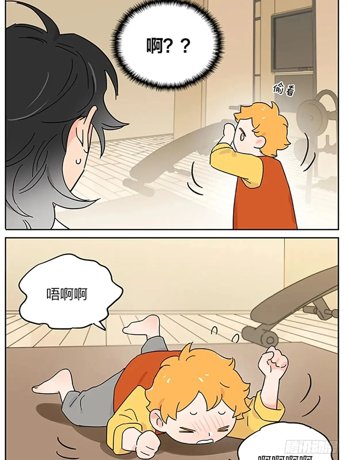 撒娇10