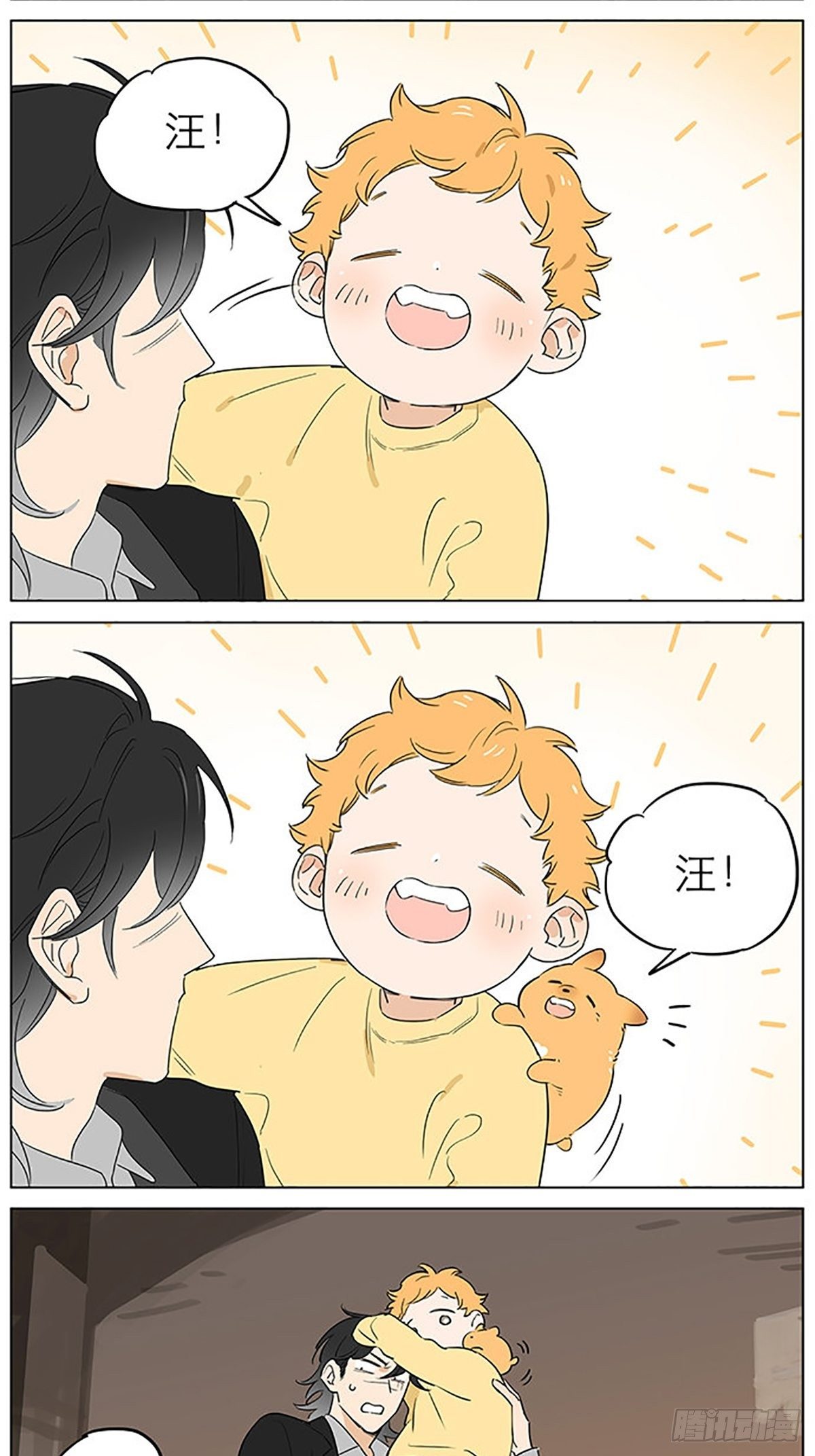 晚安4