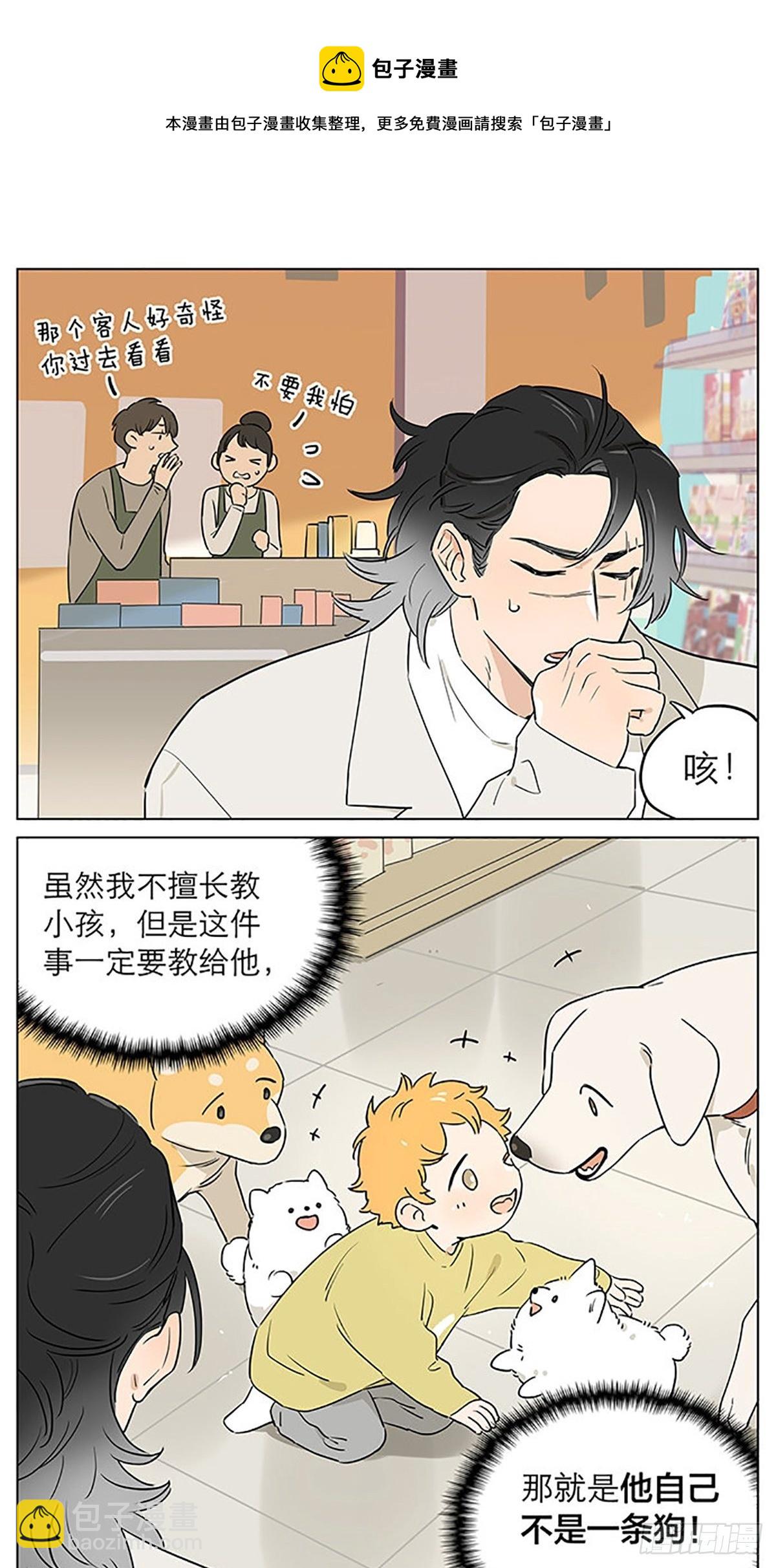 关于教导小朋友3