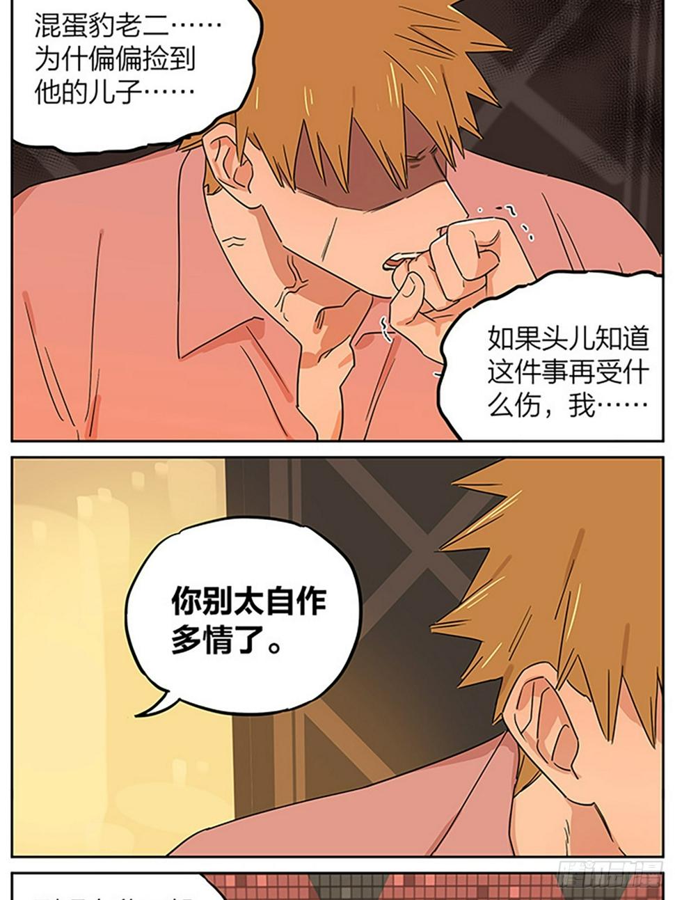 去喝酒的晚上9