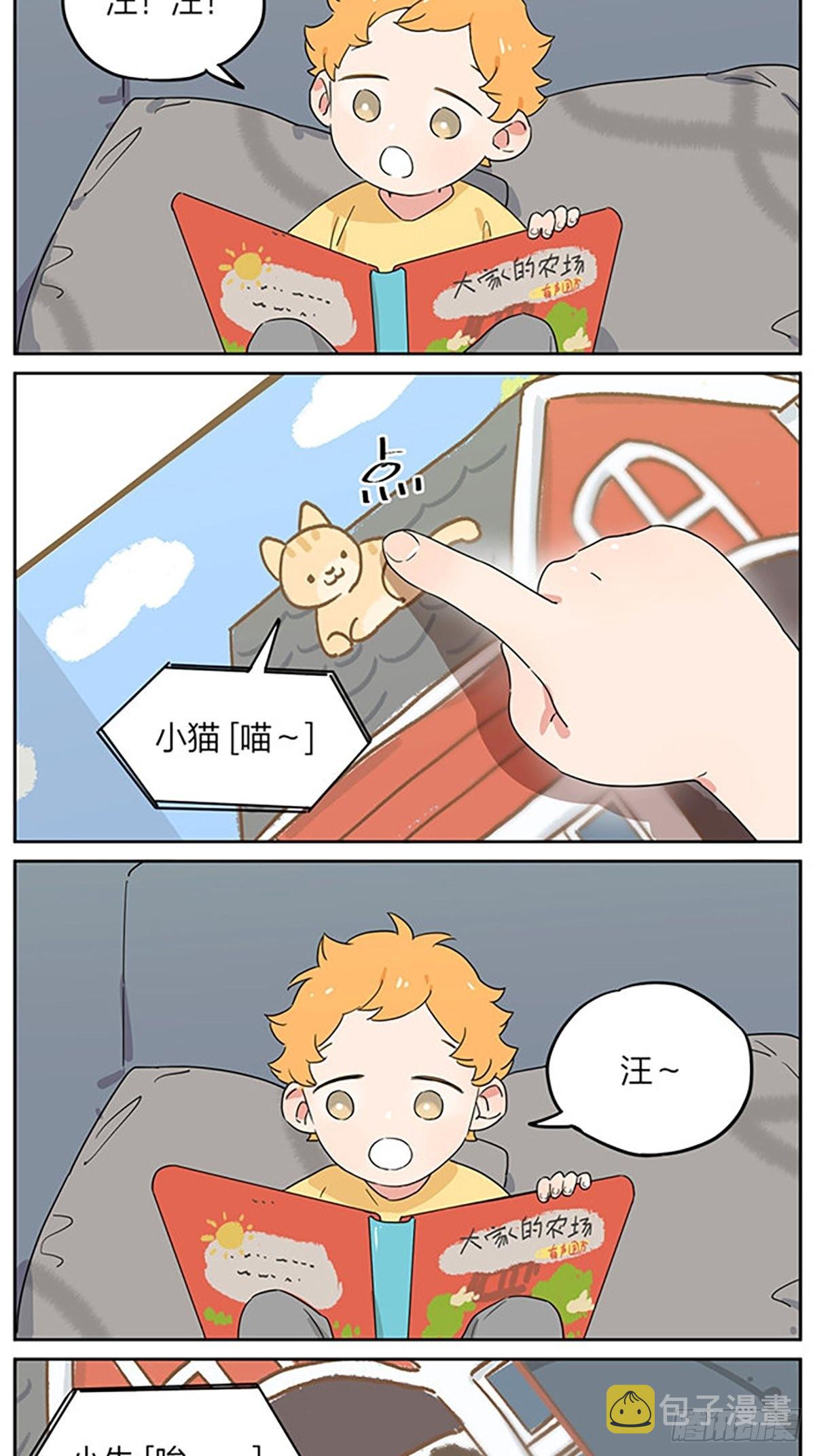 出去玩1
