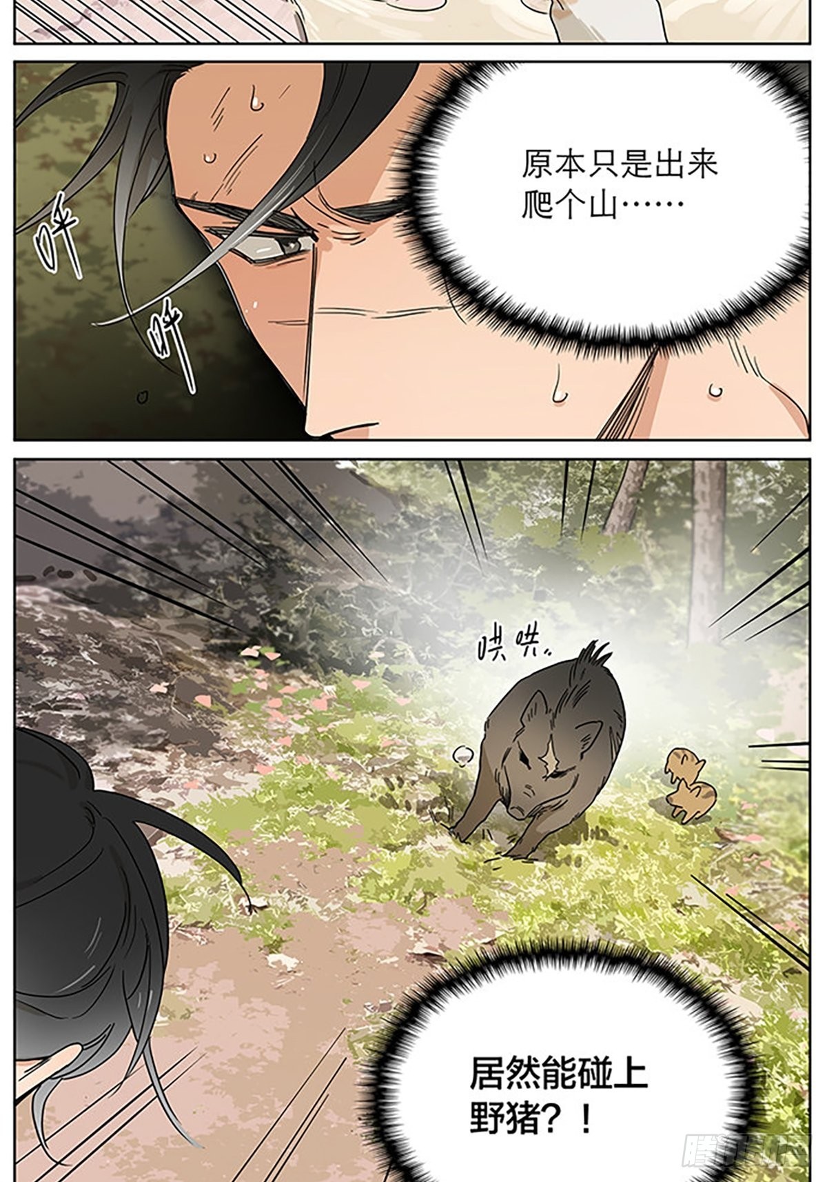 记忆的地方31