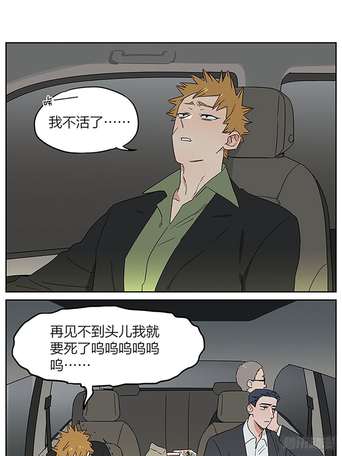 购物之后0