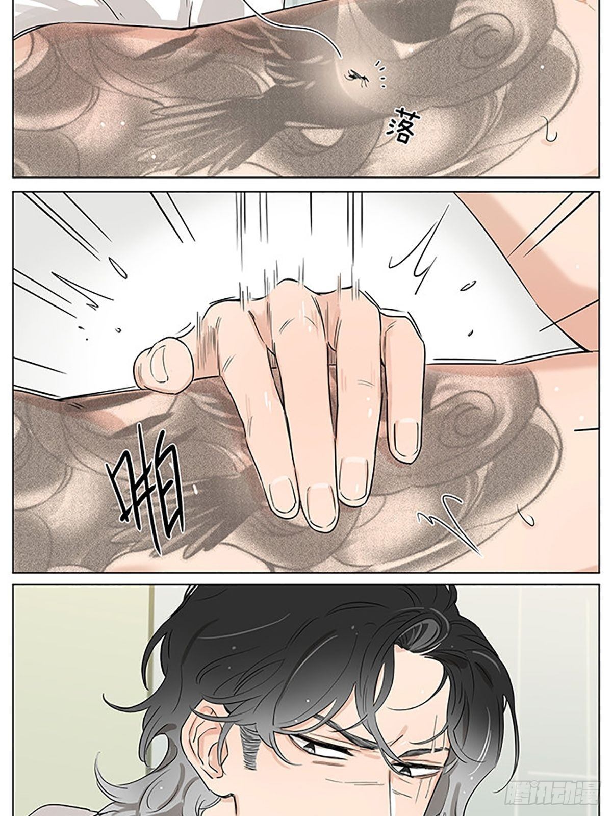 有蚊子。1