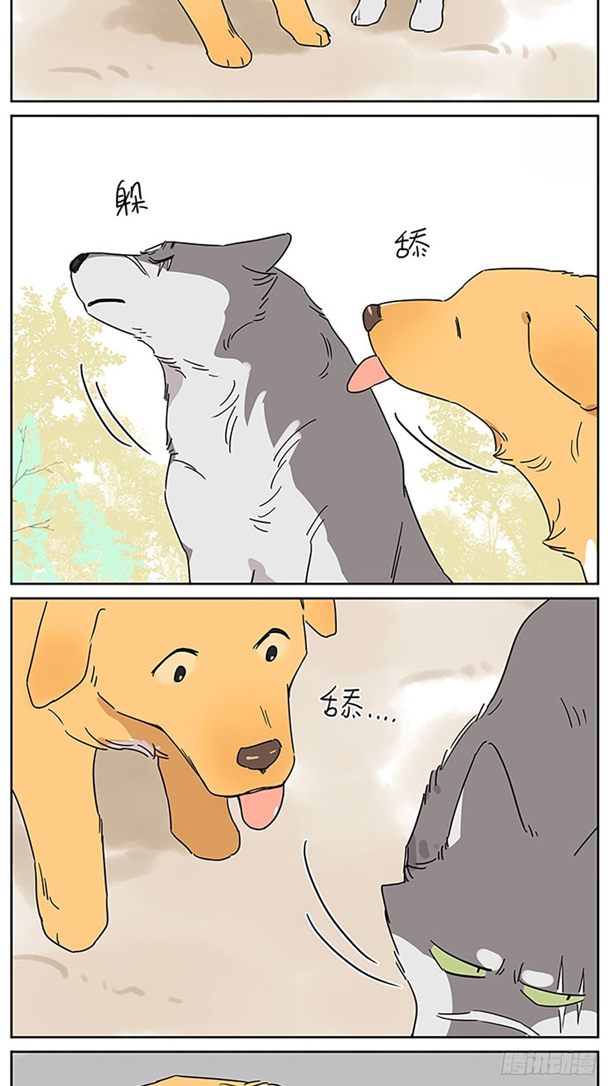 画一点狗狗5