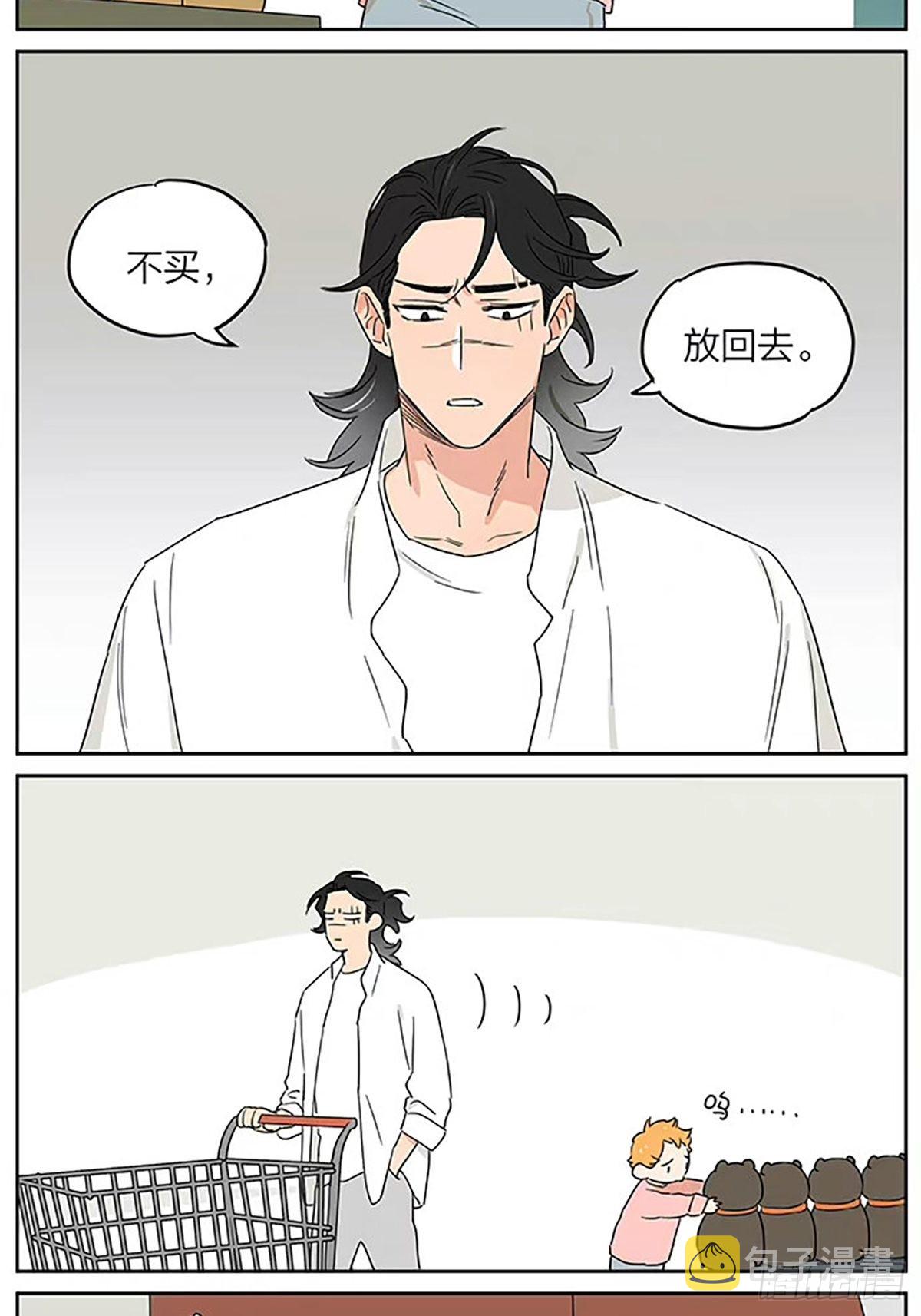 在超市1