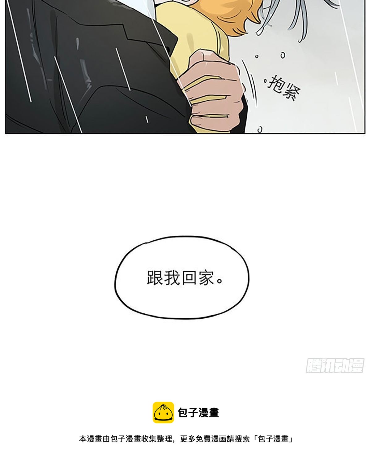 雨。15