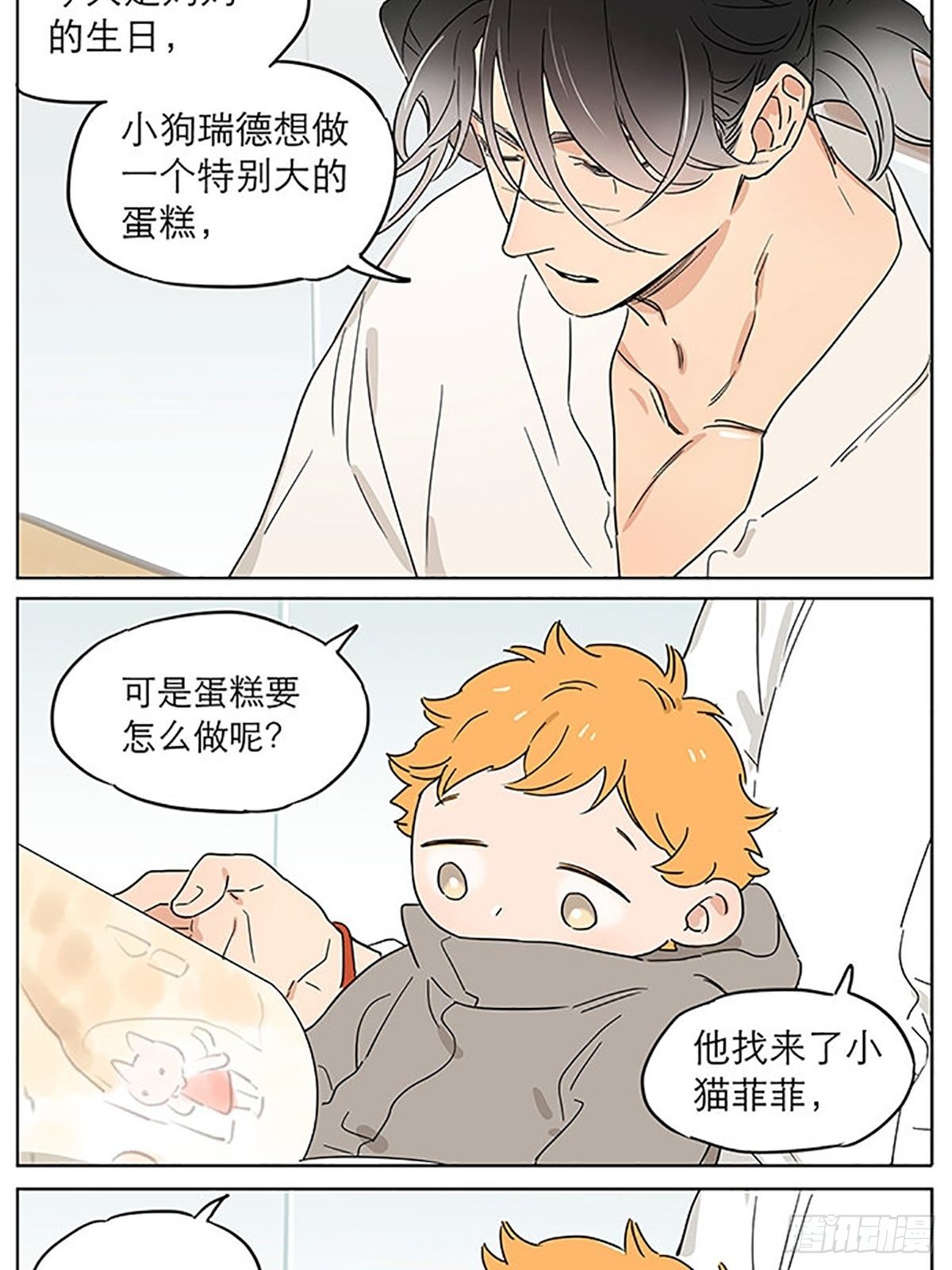 有关烟味的一件事5