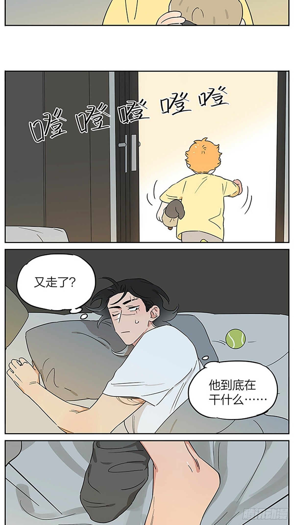 微凉的早晨15