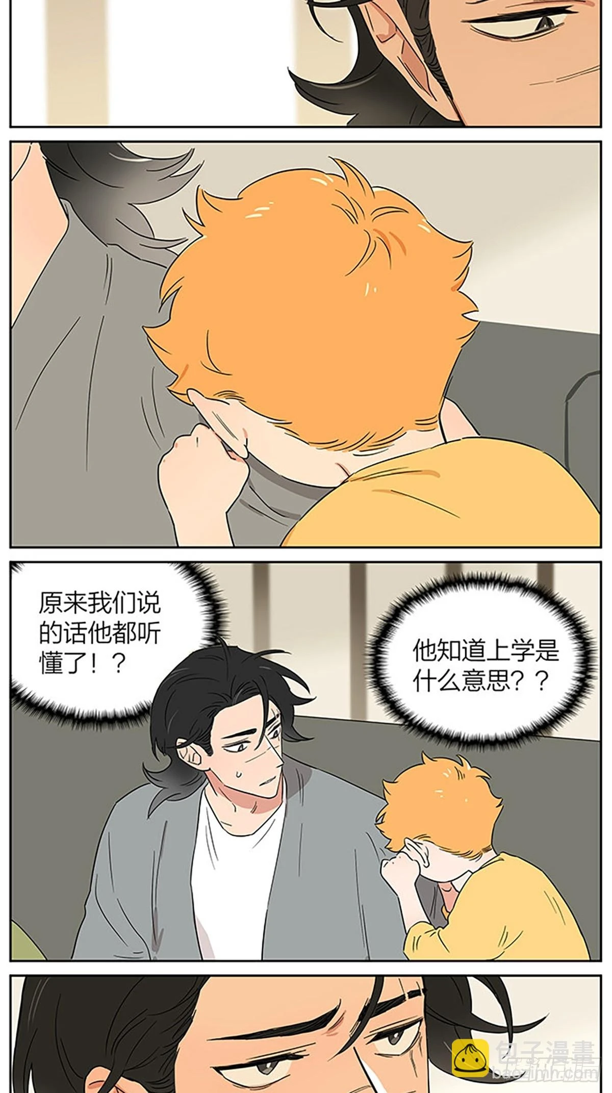 捉迷藏10