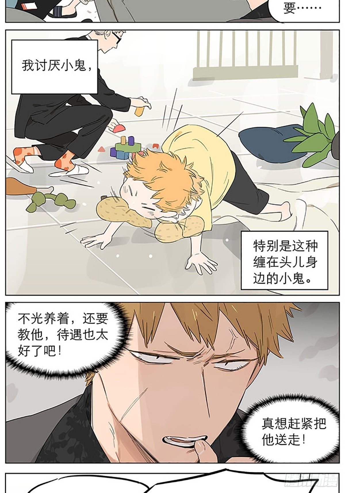 教走路。1