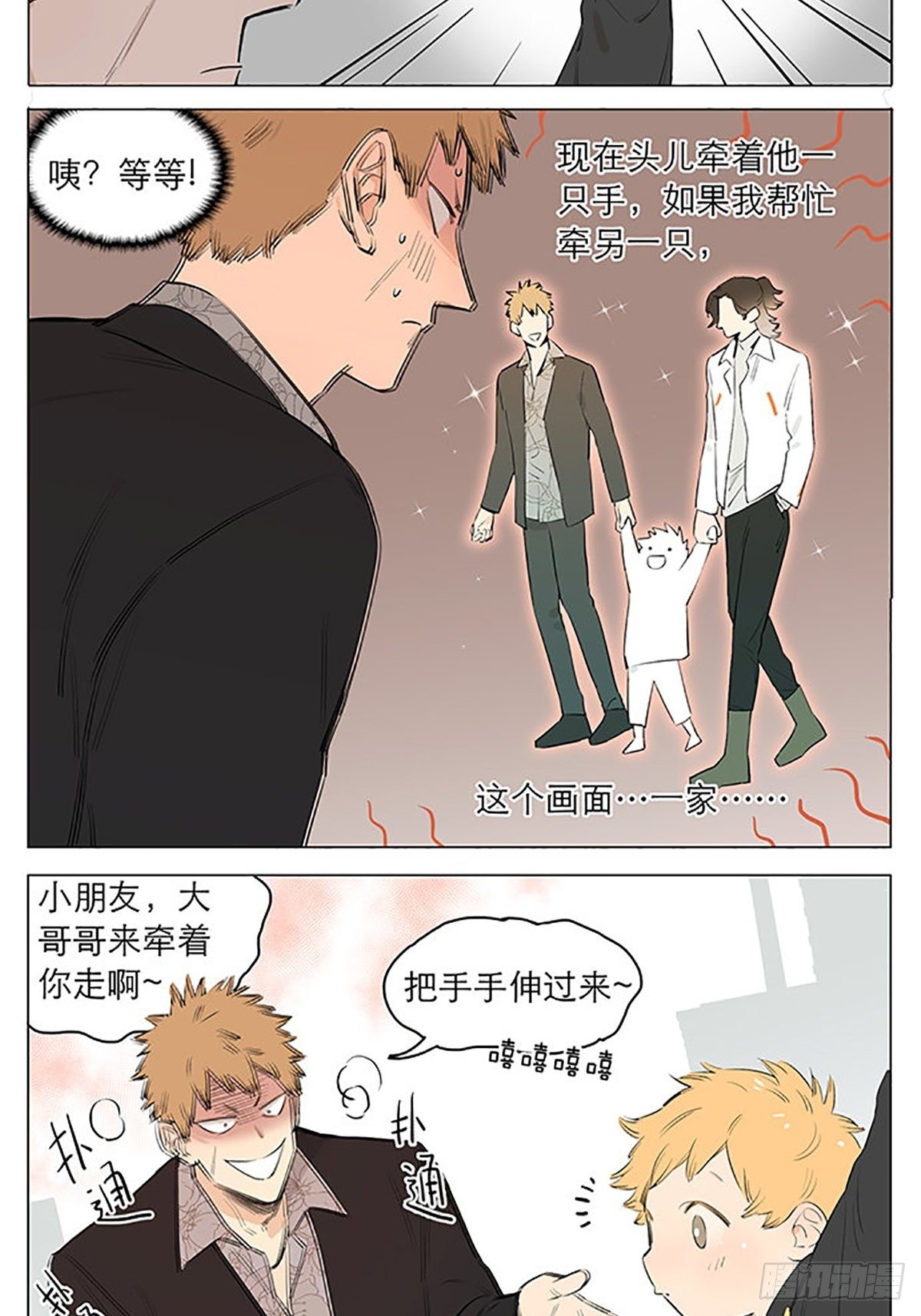还是在街上。8
