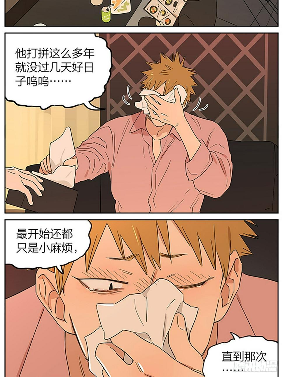 去喝酒的晚上3
