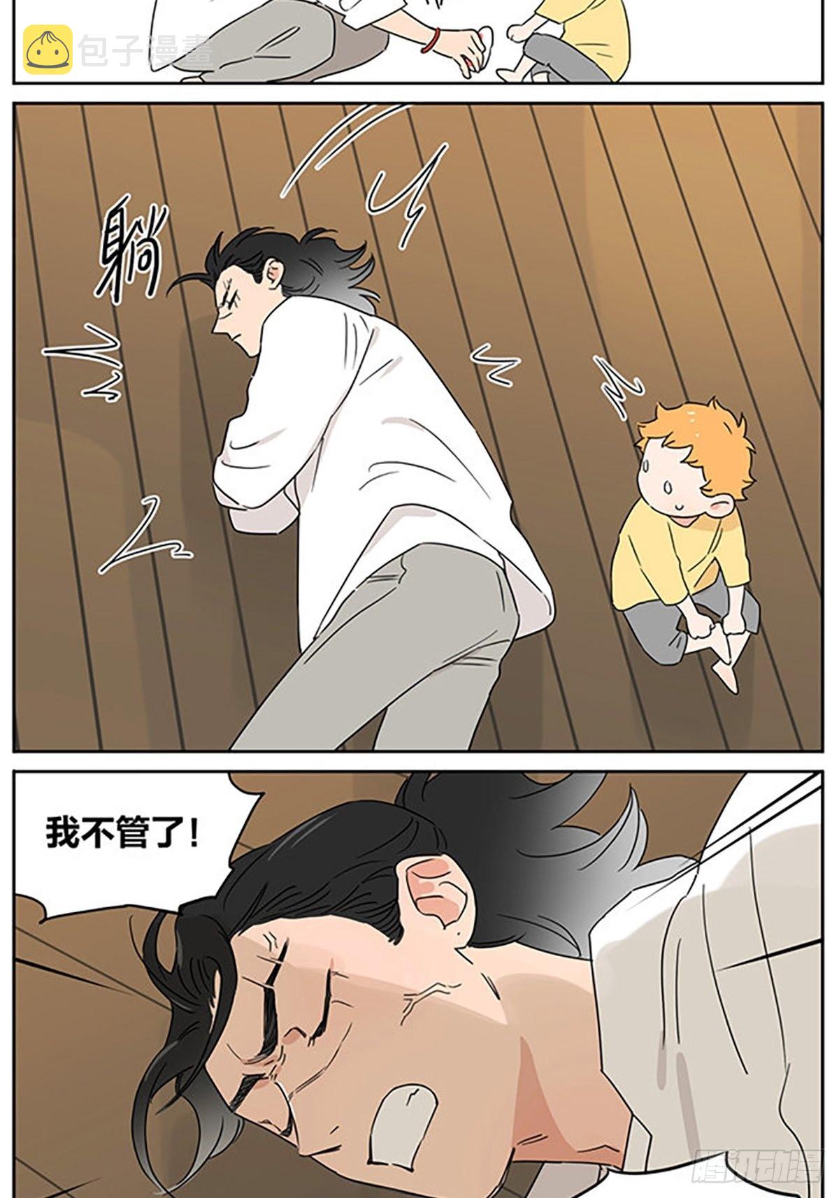 出去玩15