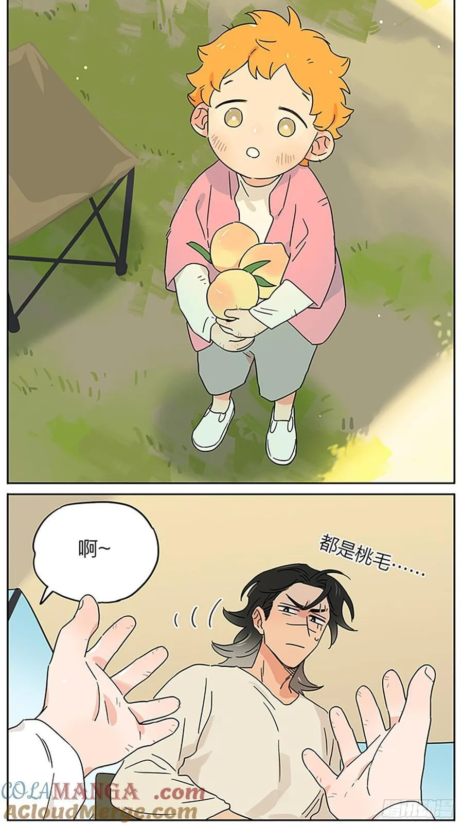 吃水果5