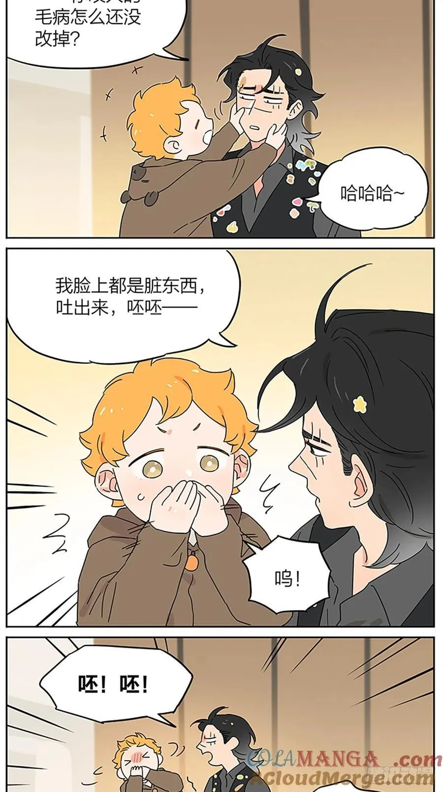 疗伤16