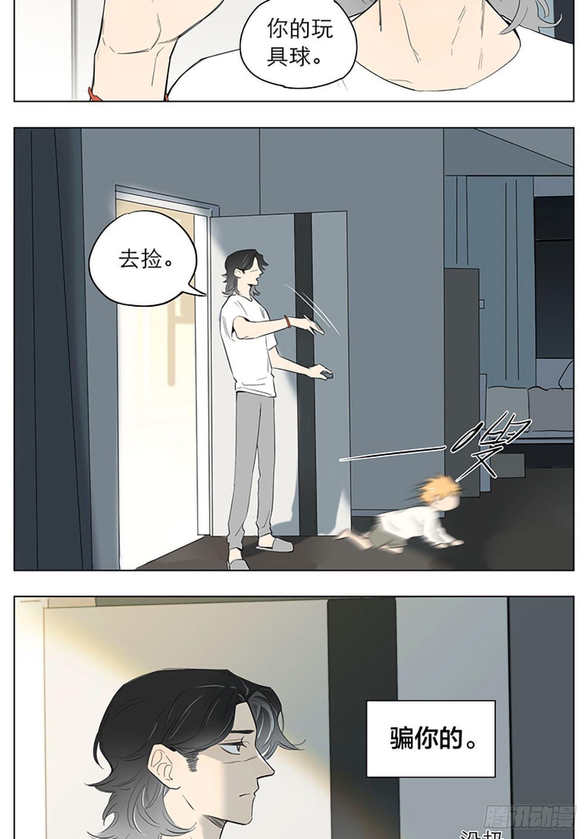 玩球。3
