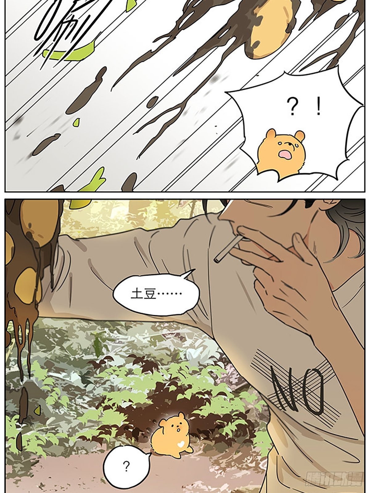 小狗的故事10