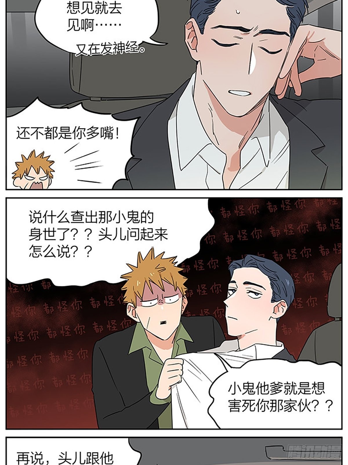 购物之后3