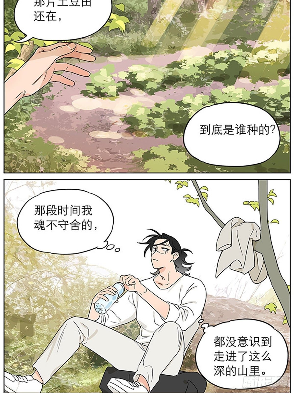 记忆的地方7