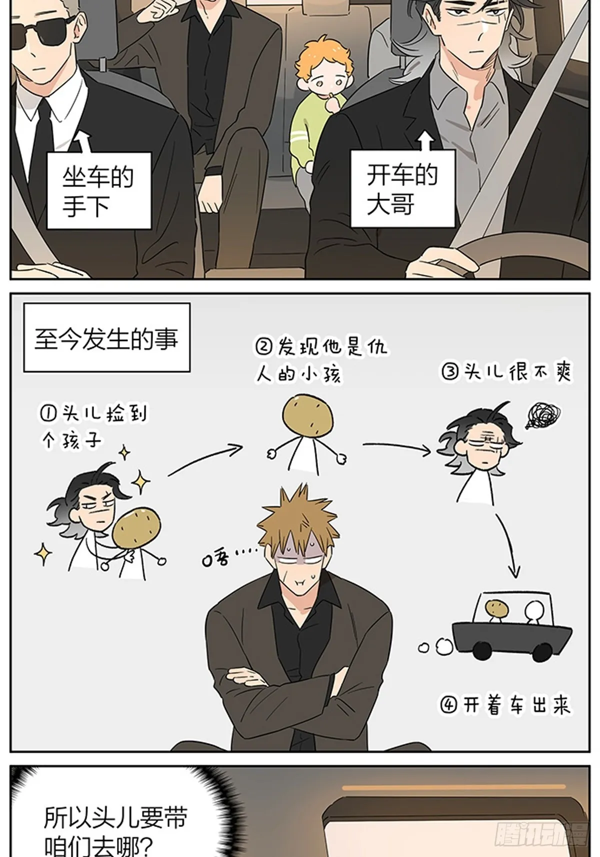 傍晚1