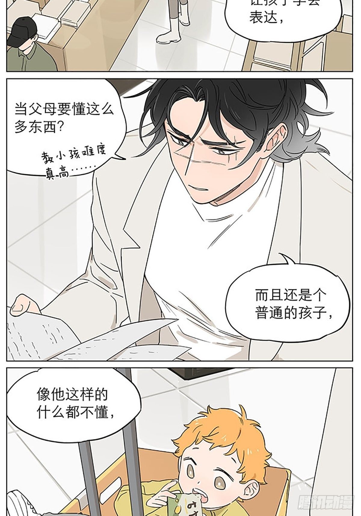 气球1