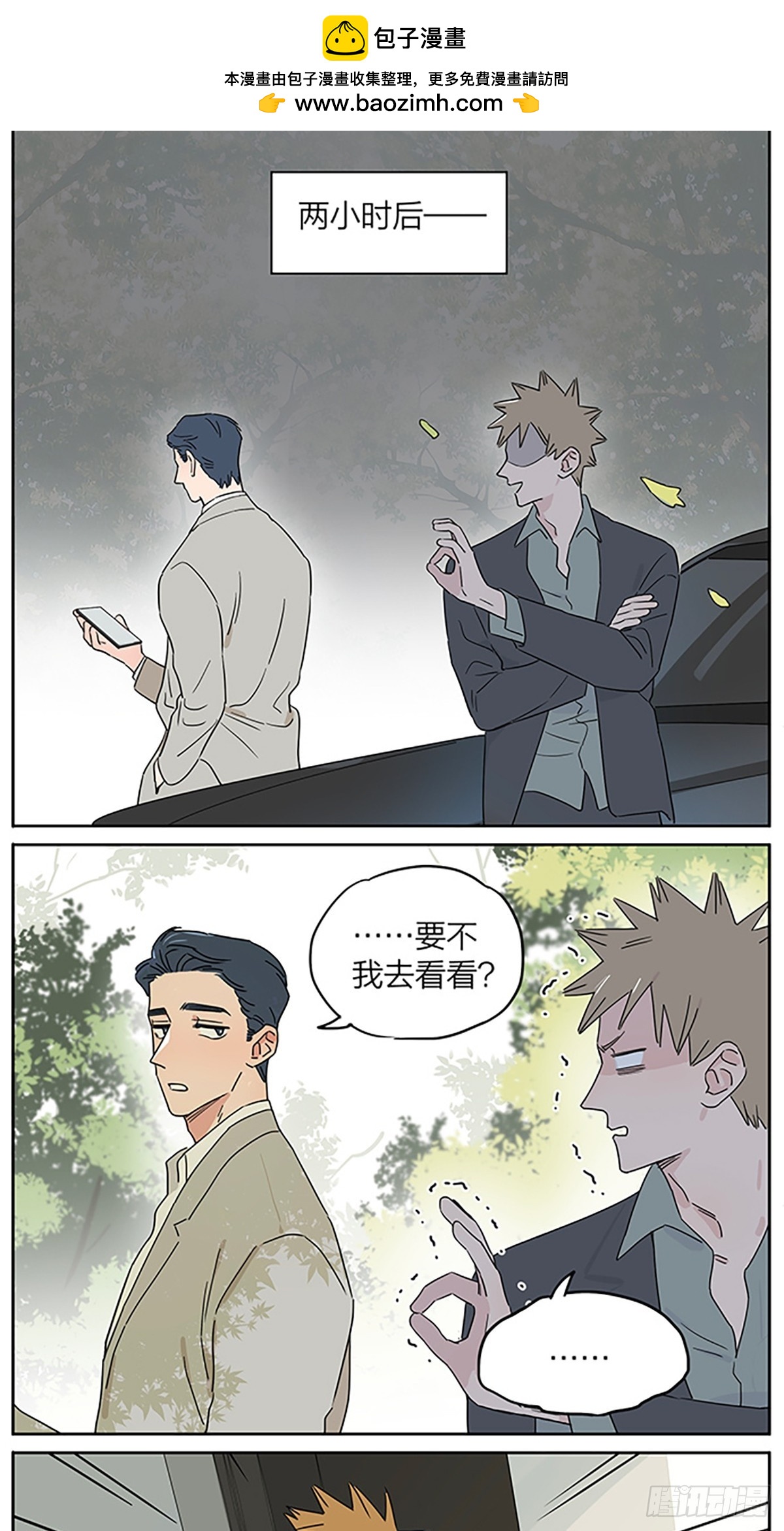 今天是个好日子2
