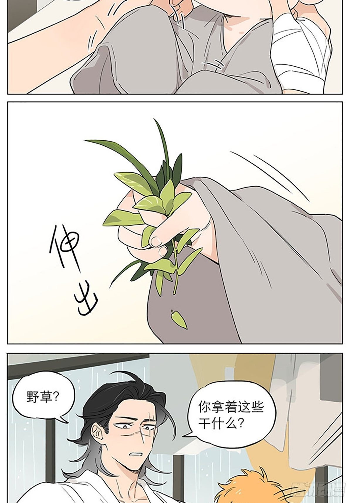 还是那个下雨天~9