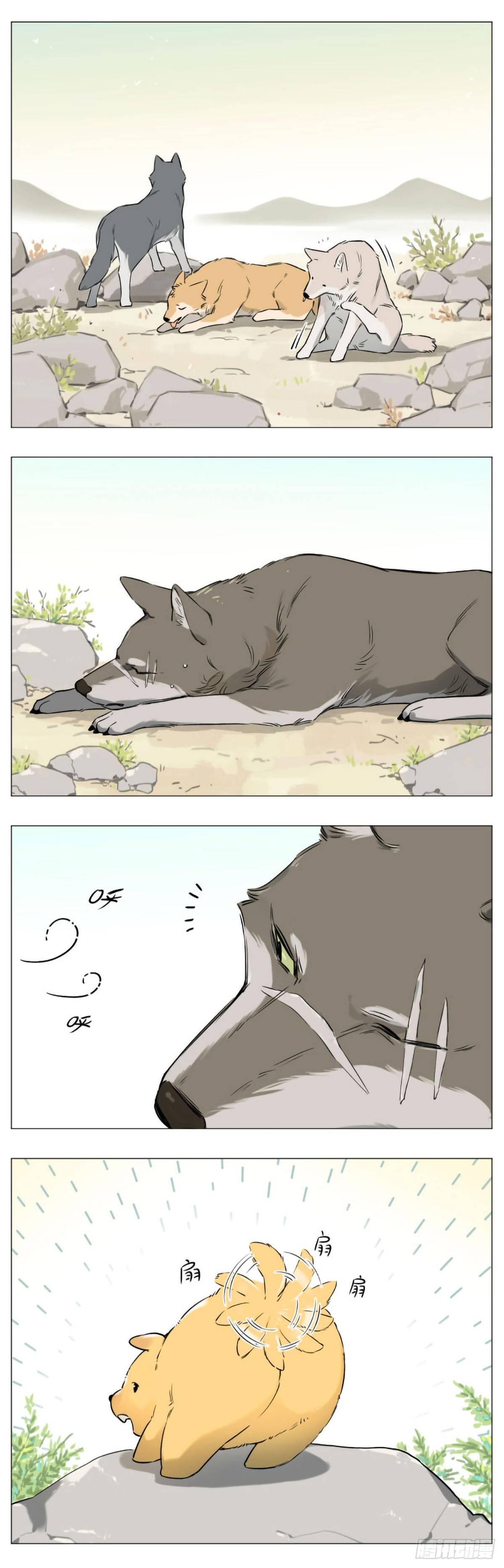 热2