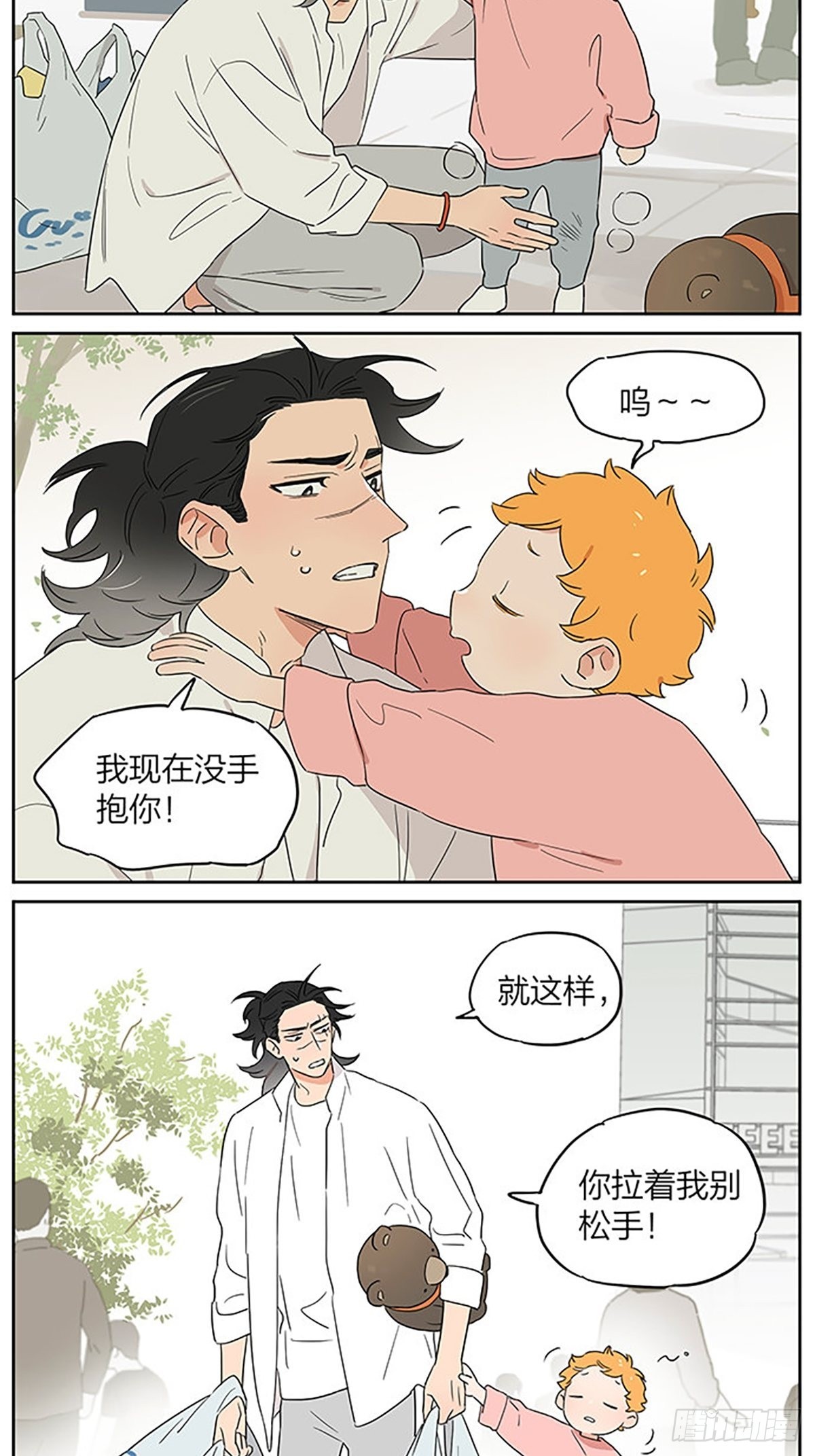 购物之后12