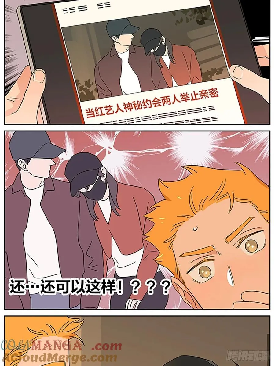小憩14
