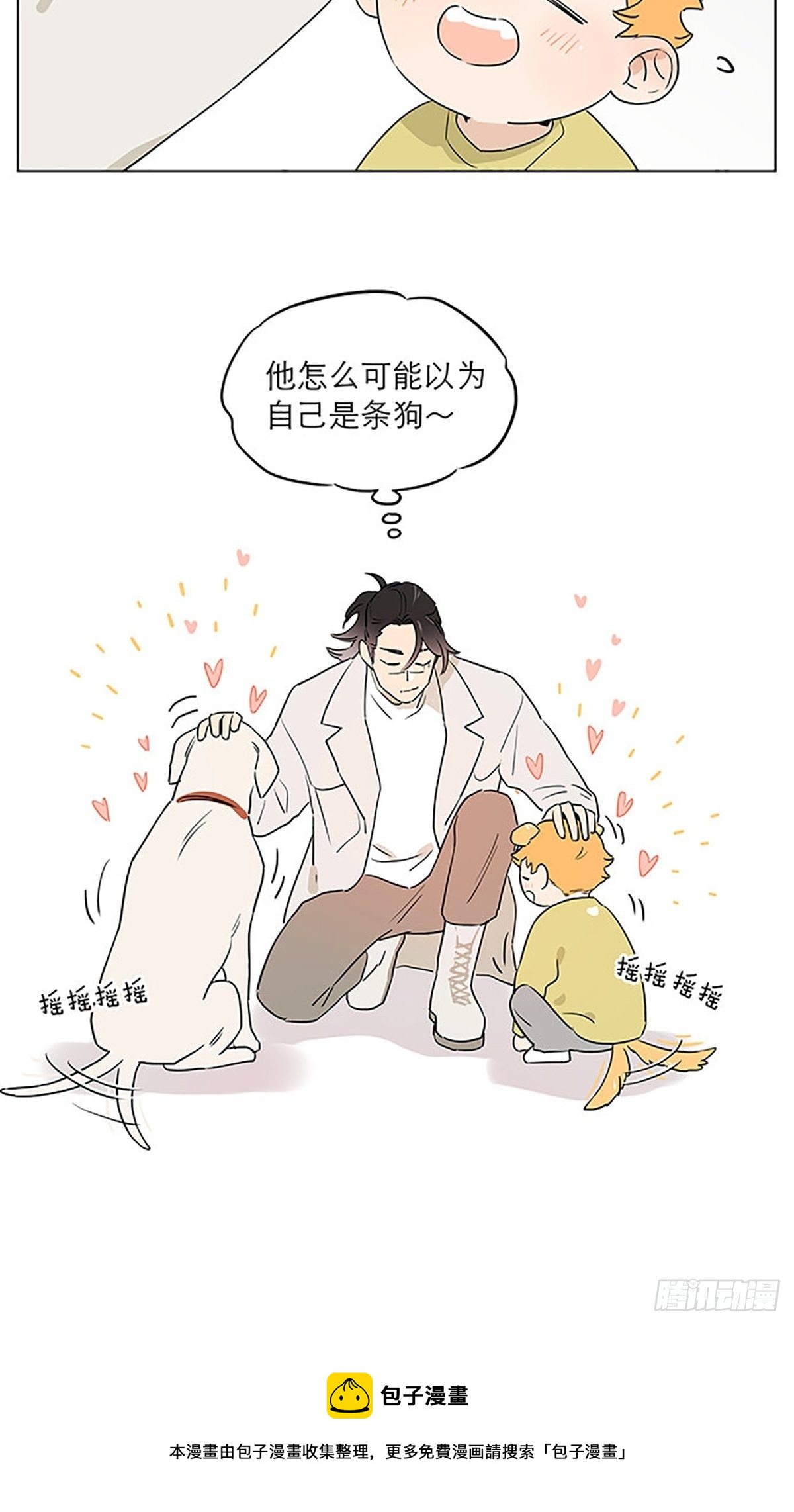 关于教导小朋友12