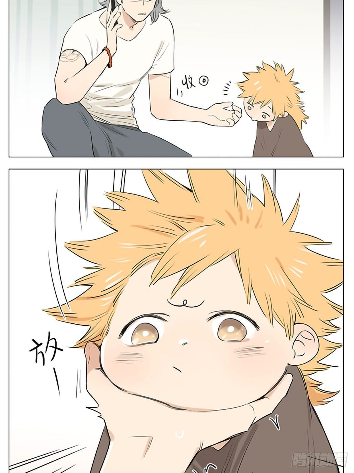 他醒了！11