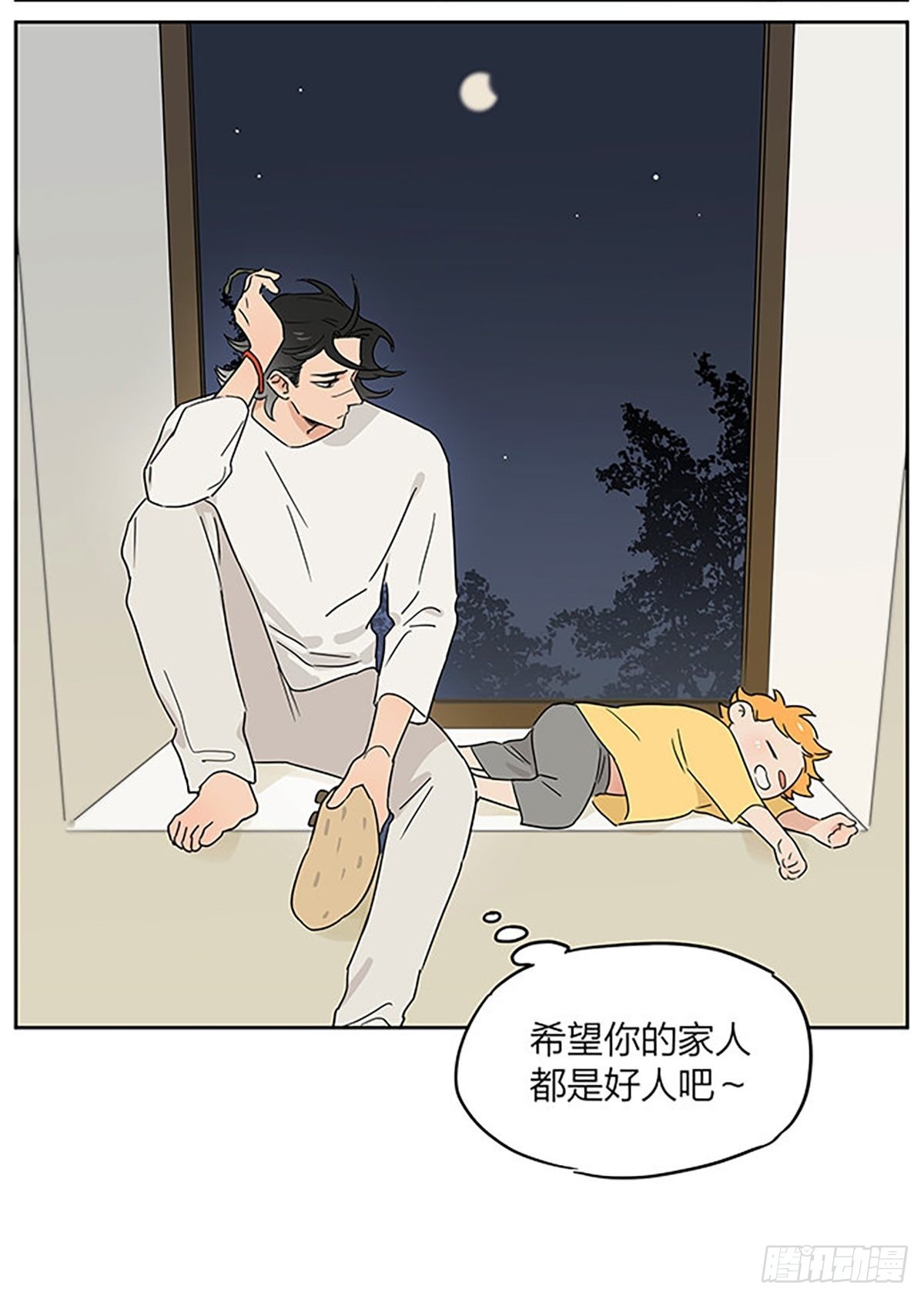 秘密23