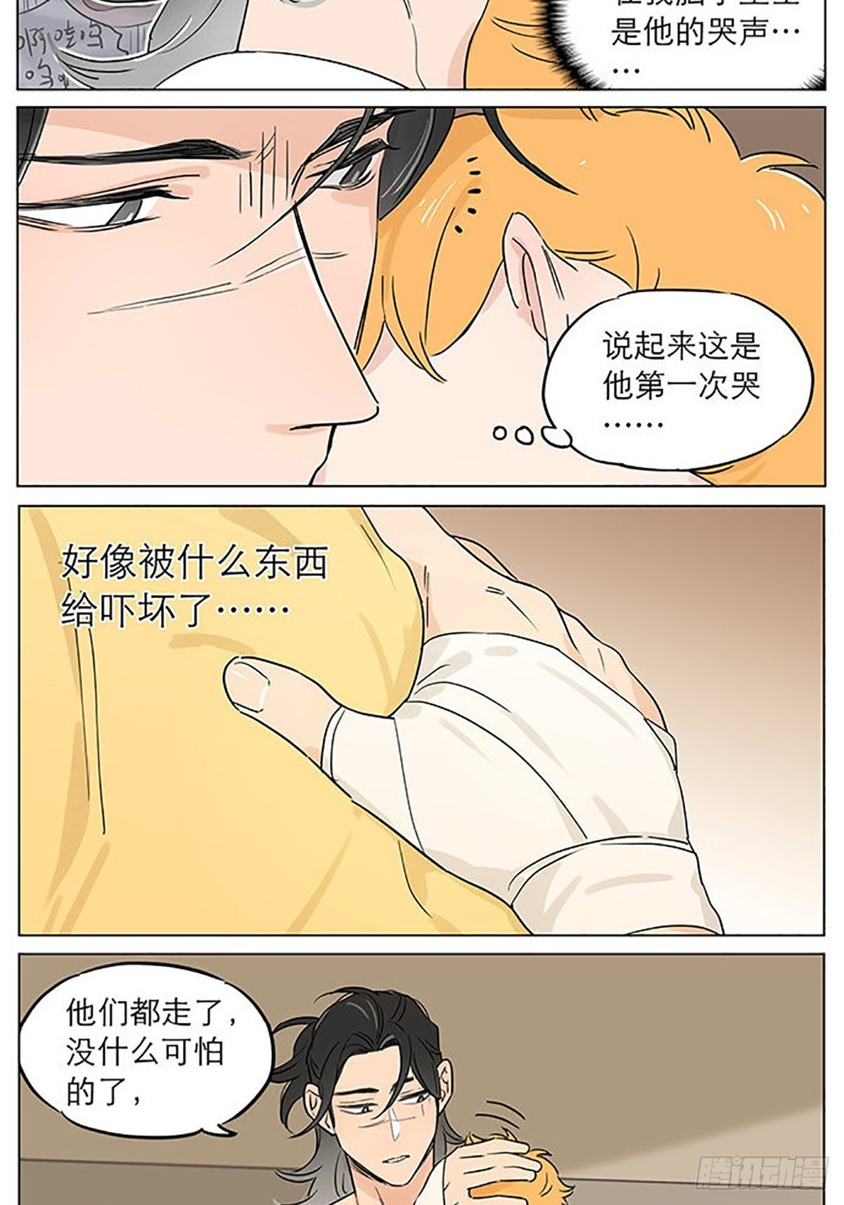 睡着了。2