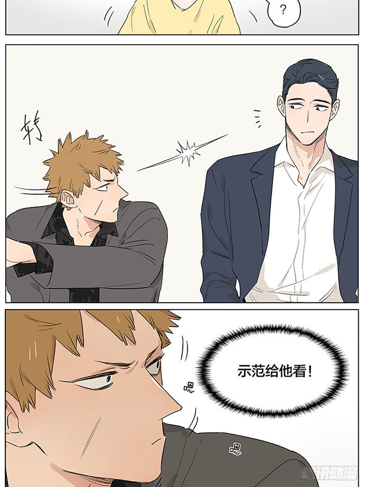 教走路。5
