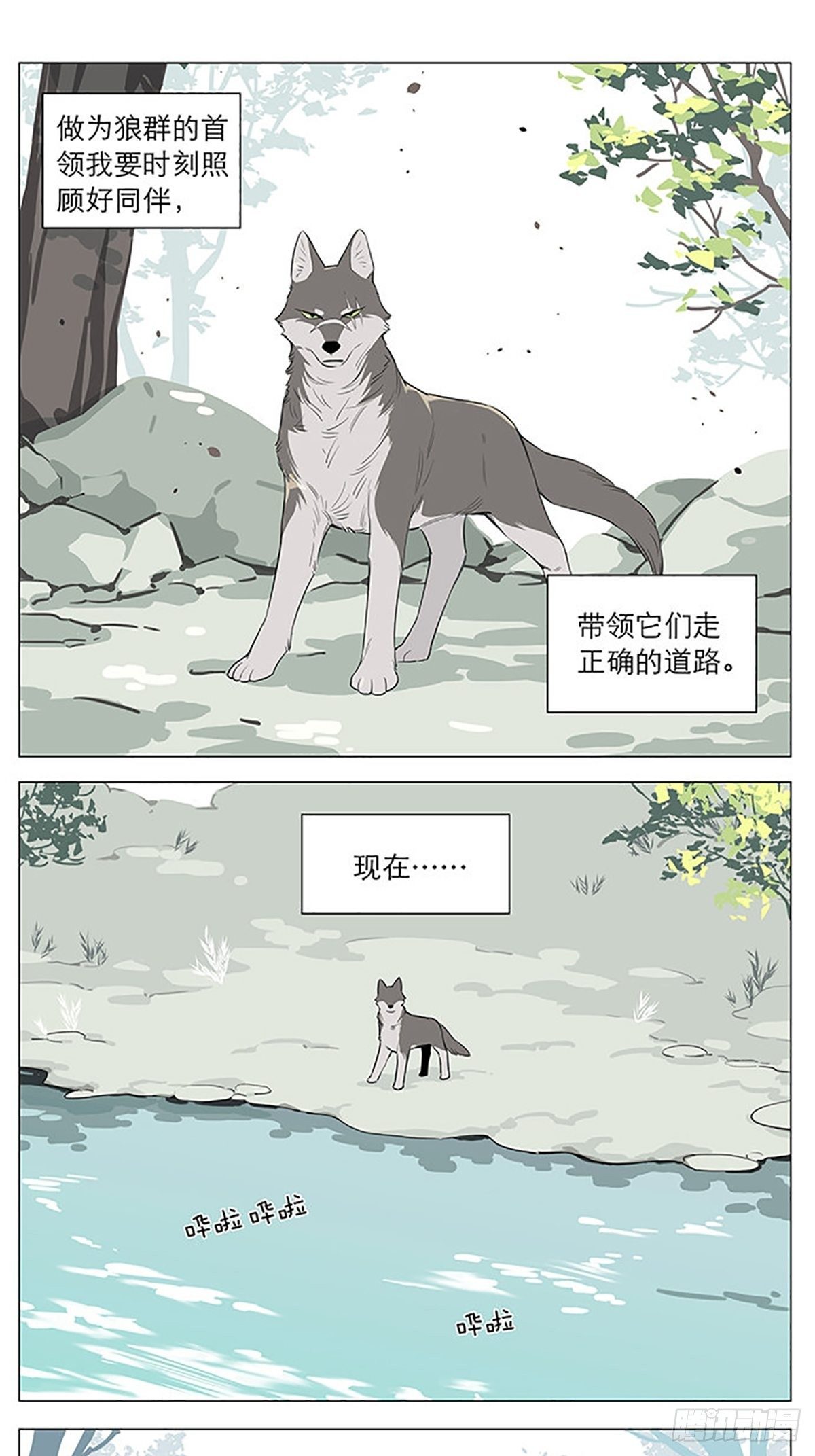 在河边0