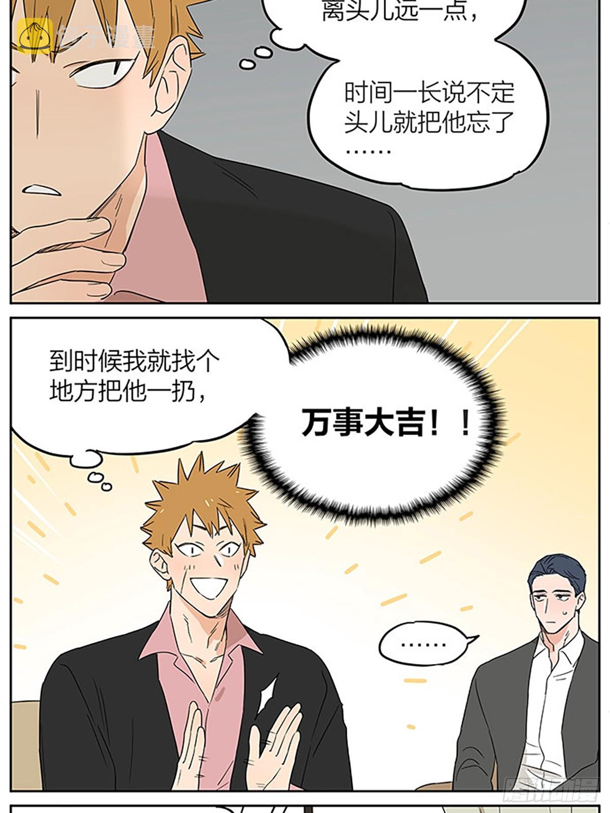 面谈10