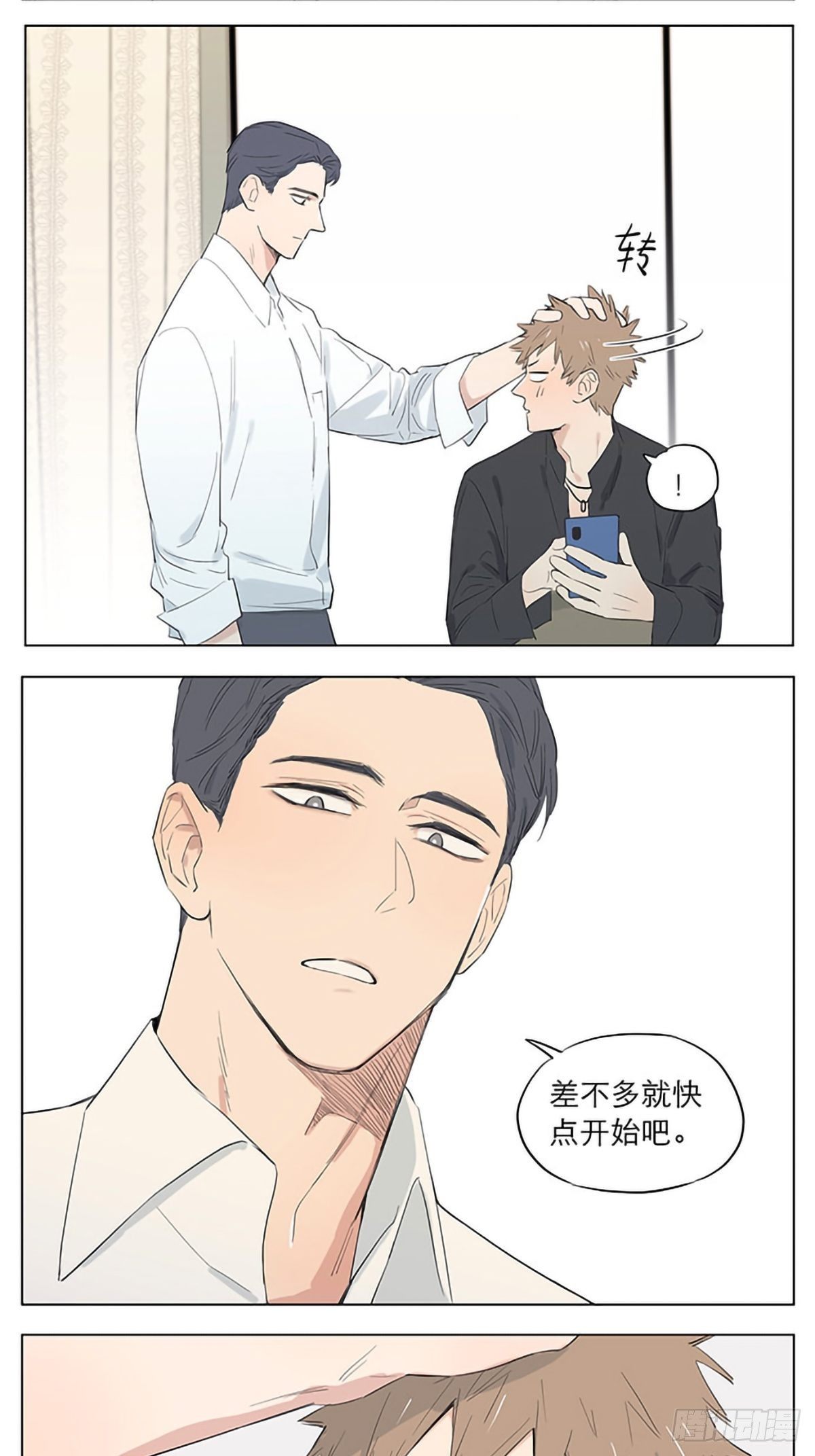 某天的小弟们。6