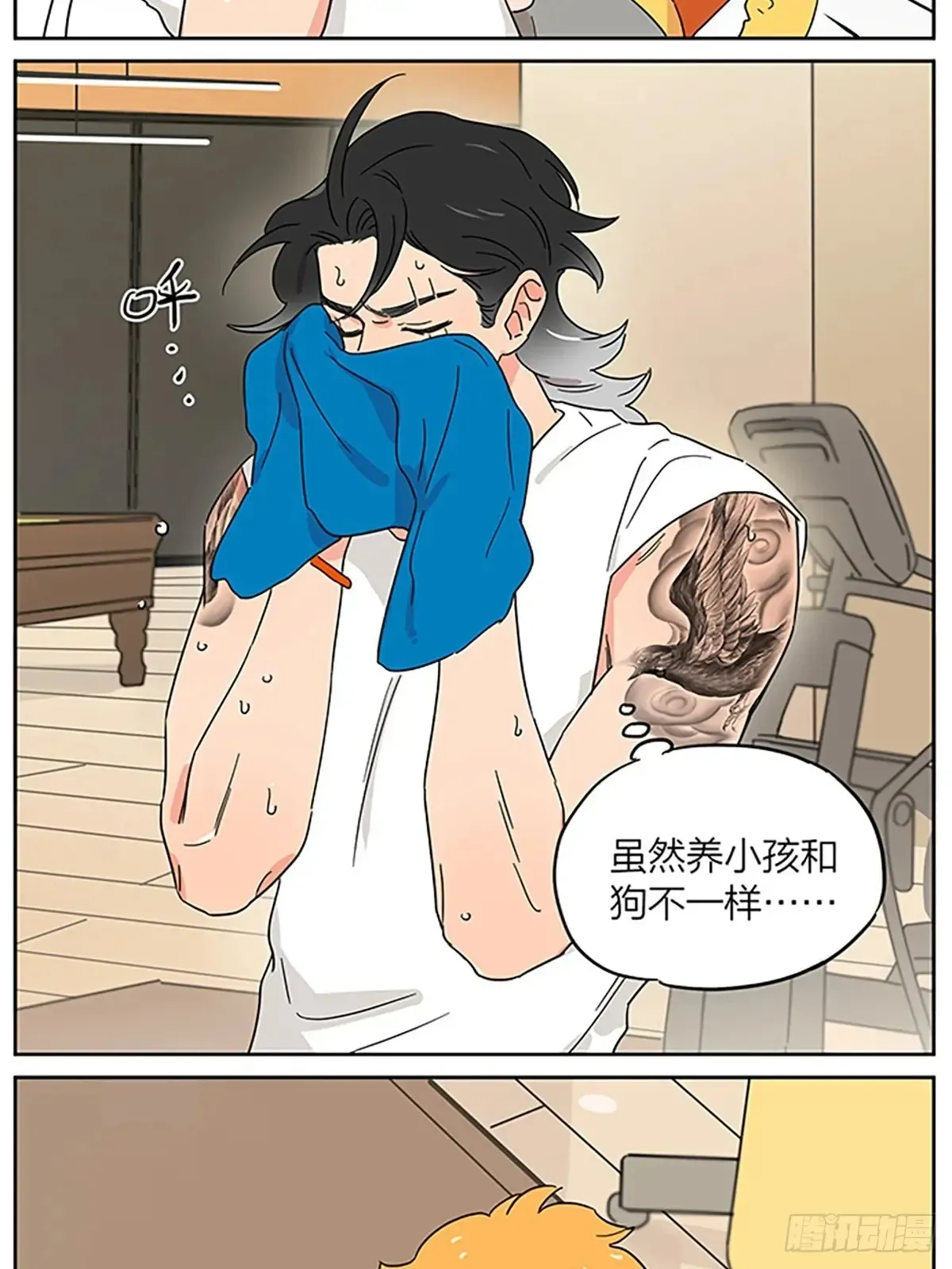 撒娇4