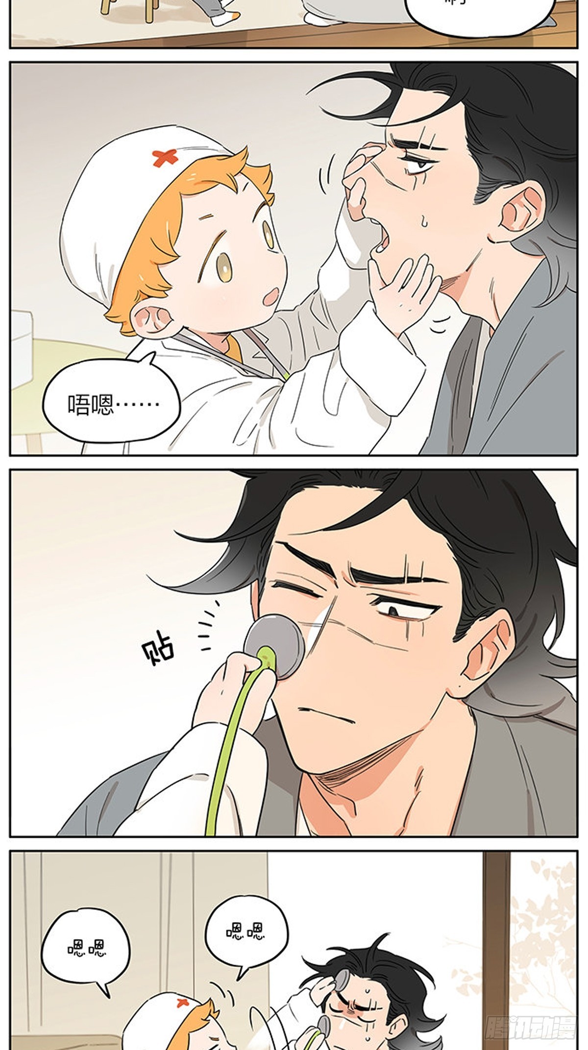 小狗医生1