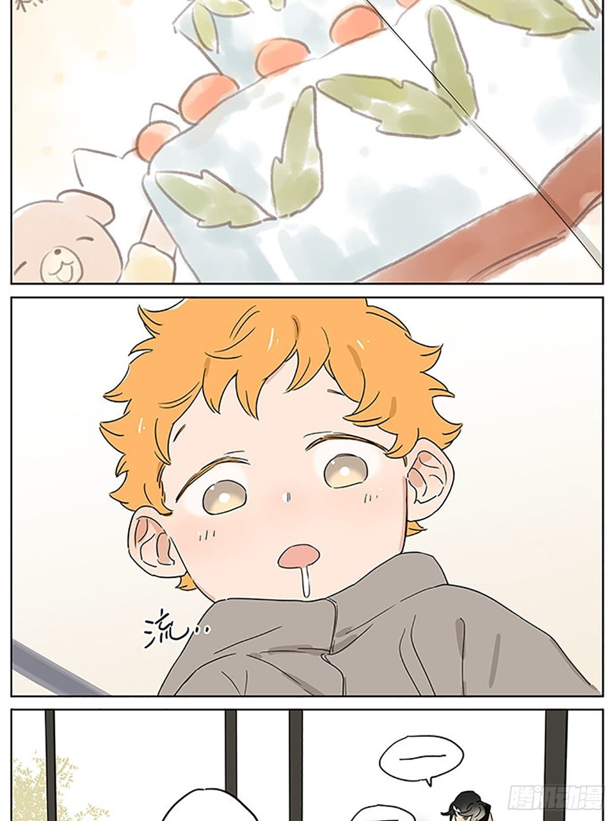 有关烟味的一件事1