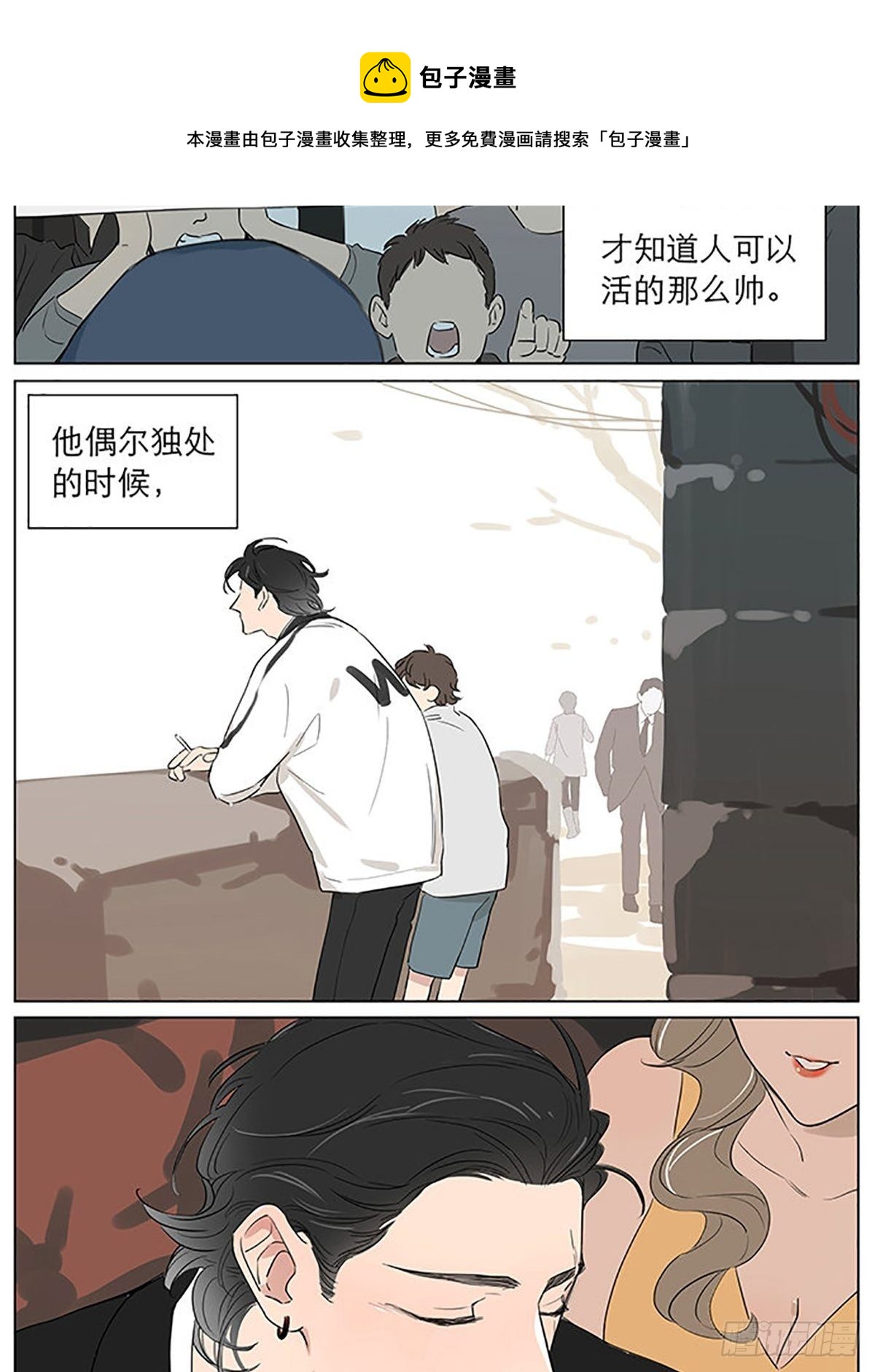 发烧3