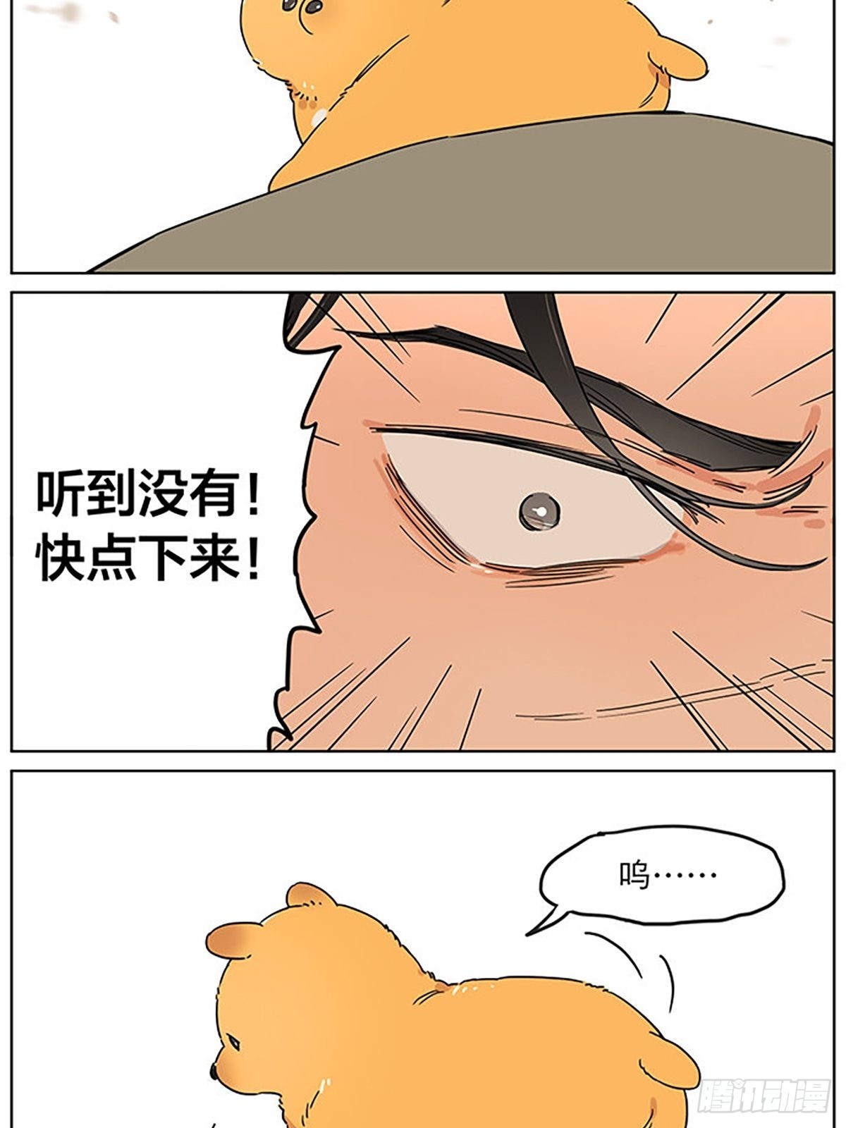 小狗的故事17