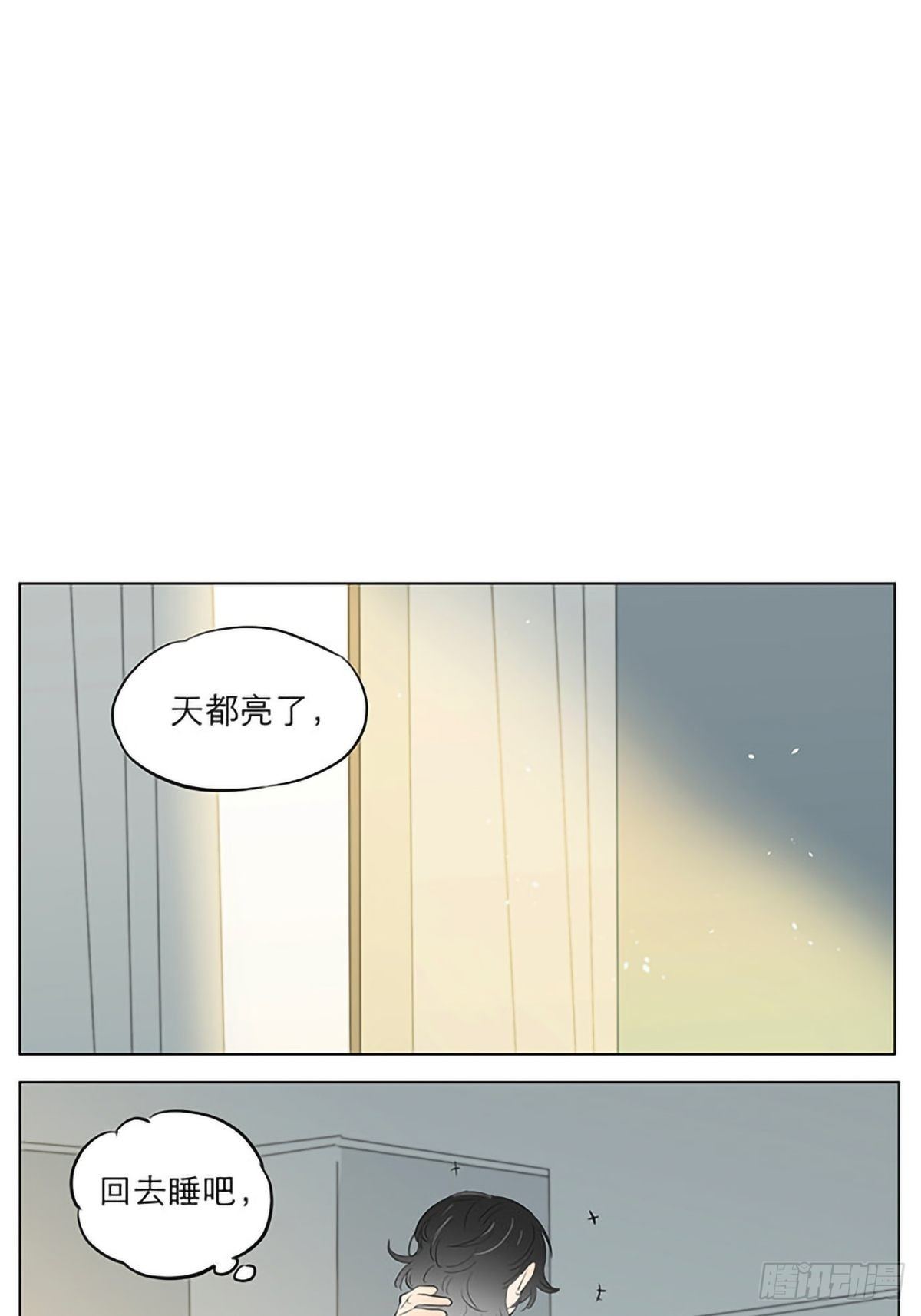 终于，睡着了。8