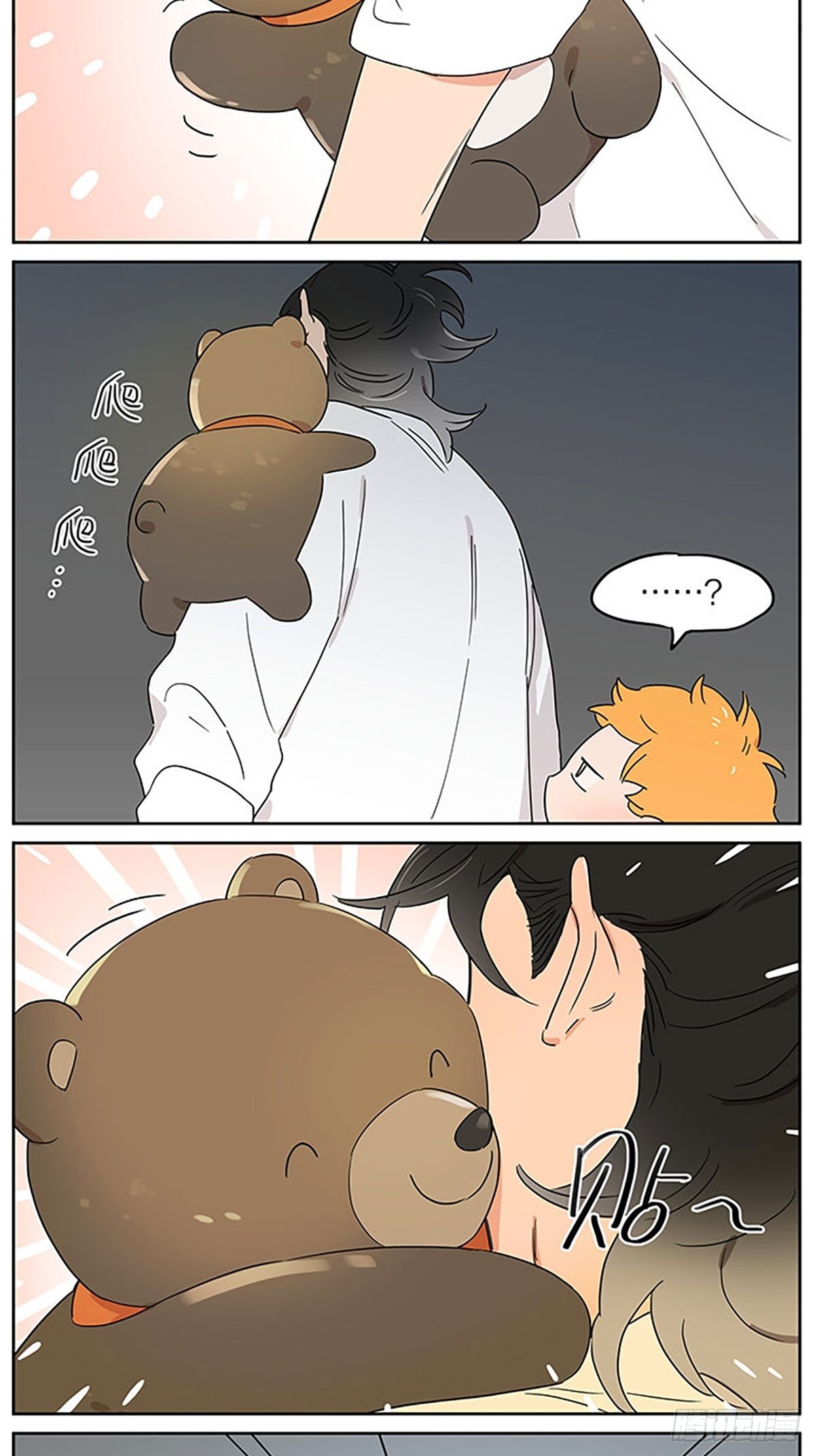 购物之后14