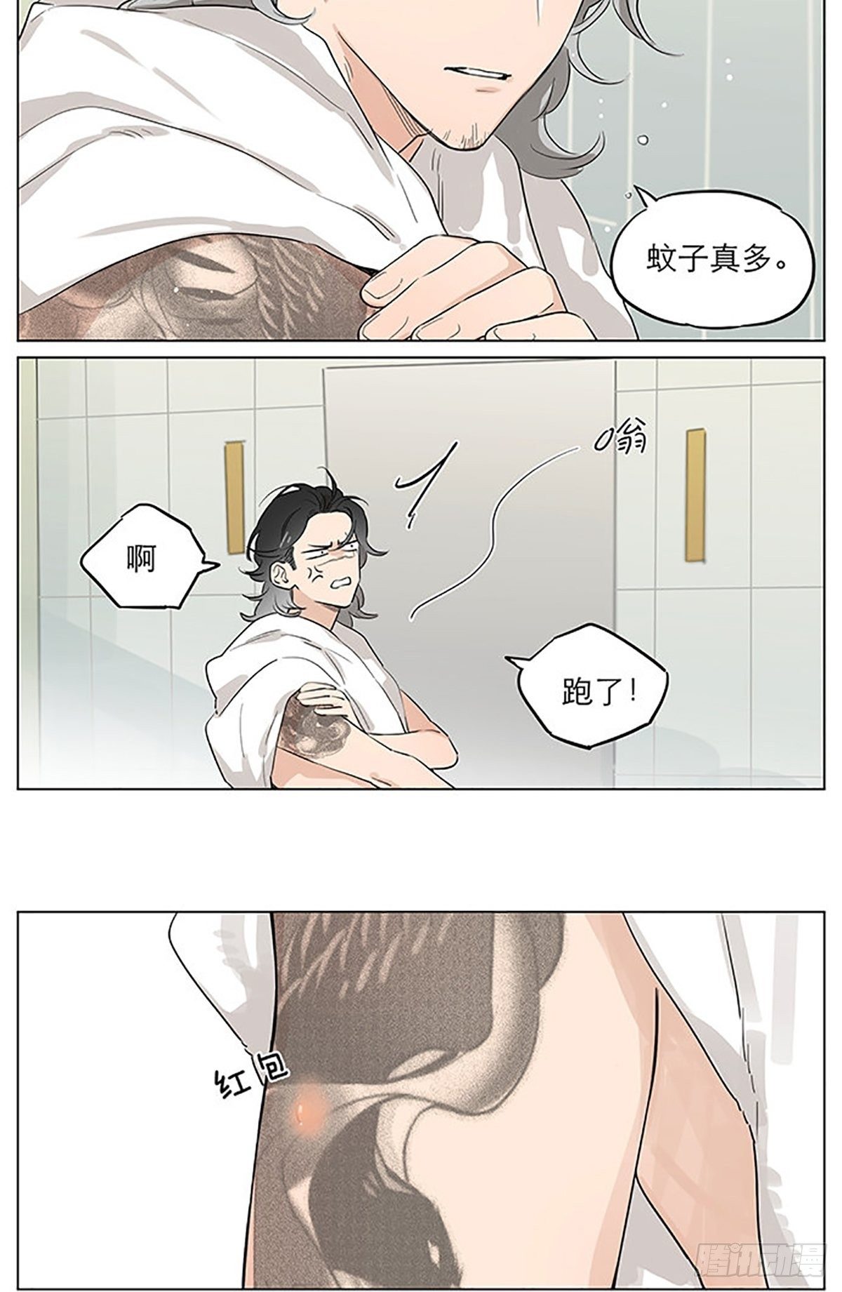 有蚊子。2
