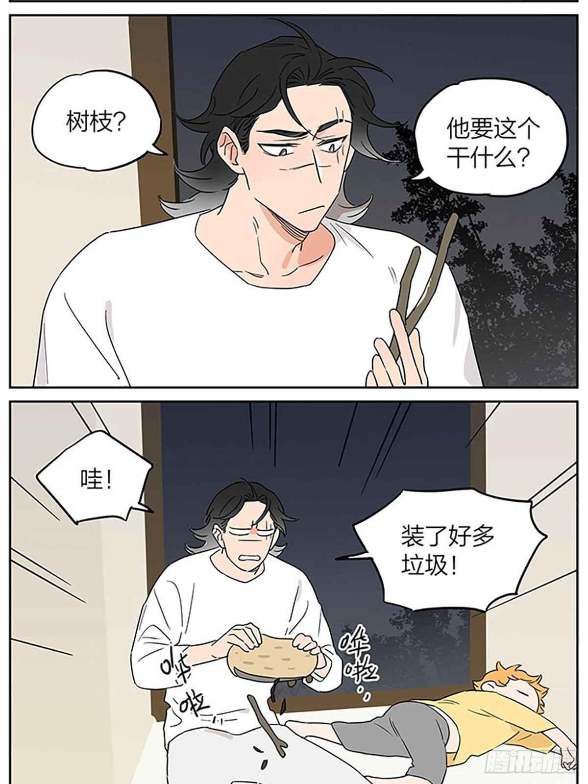 秘密18